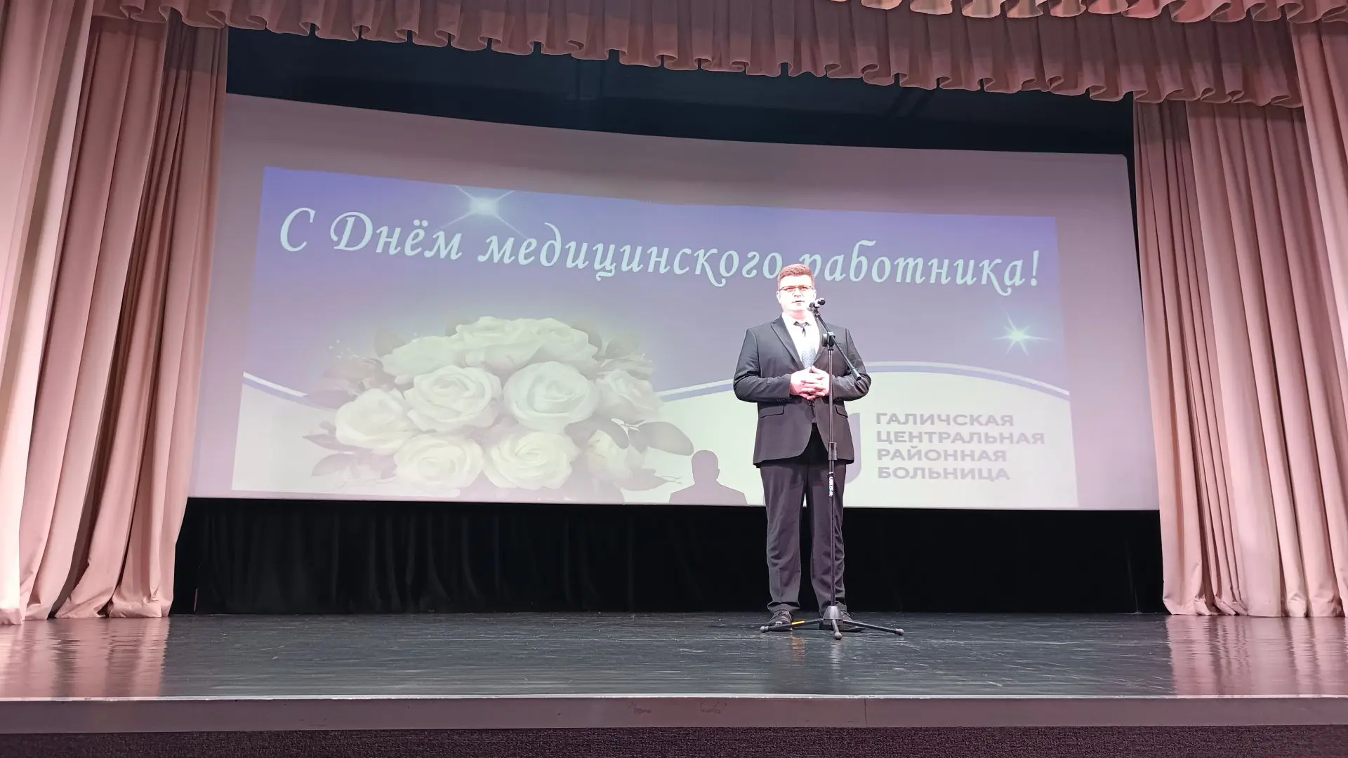 Торжественное мероприятие ко Дню медицинского работника

18 июня в концертном зале ЦКД «Ритм» прошло