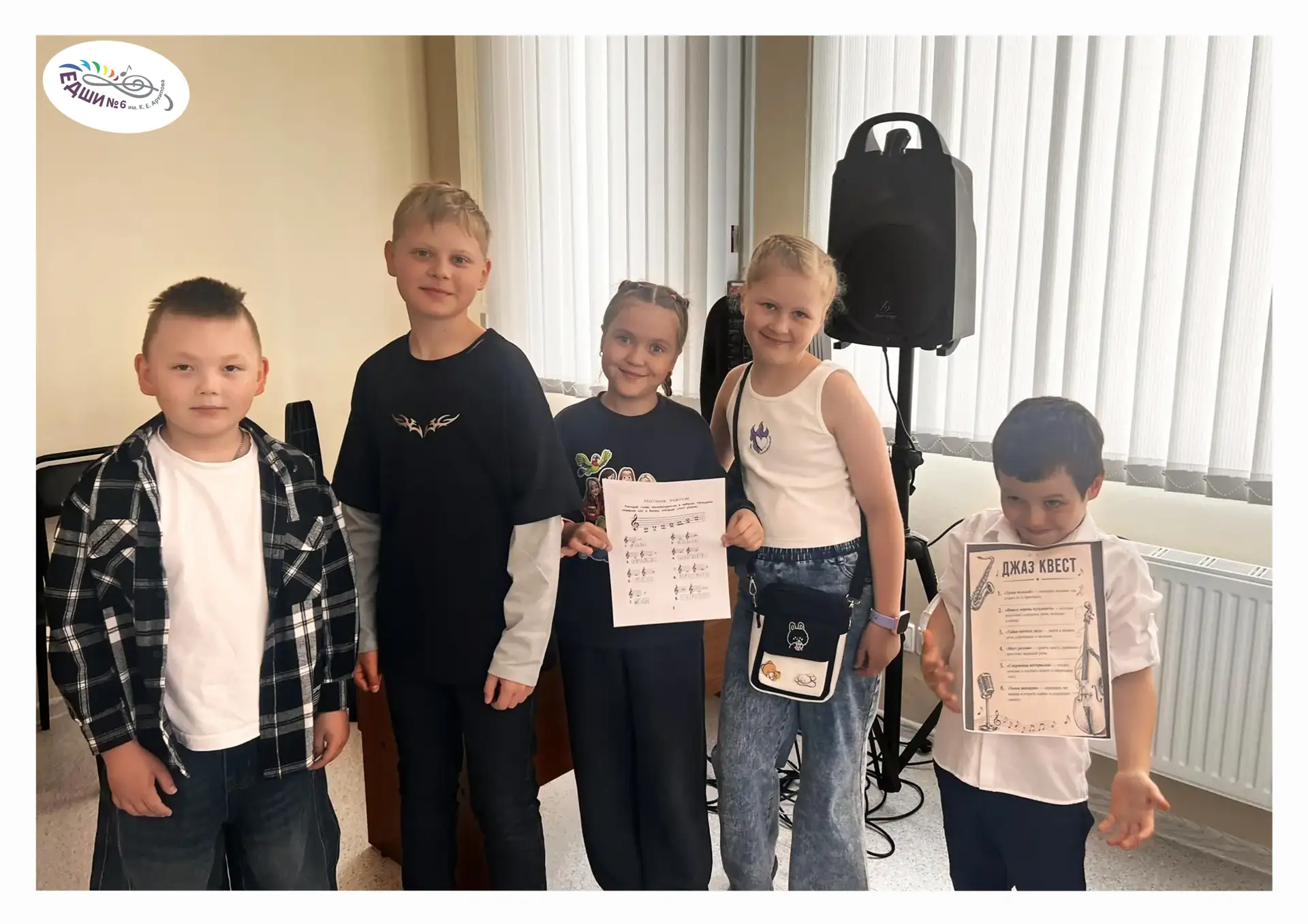 🎉 Пятый день смены «Джазики»: яркий финал — джаз фестиваль и море веселья!