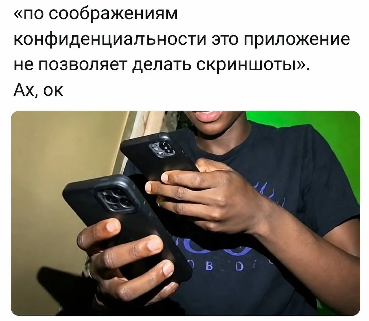 Мемы в MAX