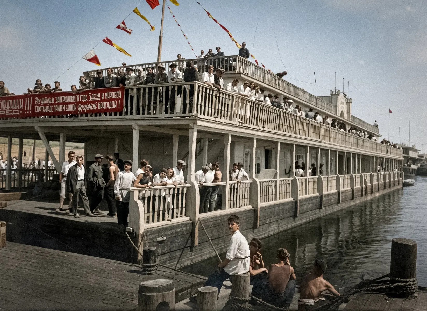 Водная станция "Динамо". Кострома, 1932 год.
