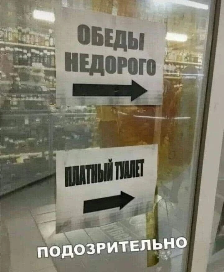 #ТыойОрскЮмор