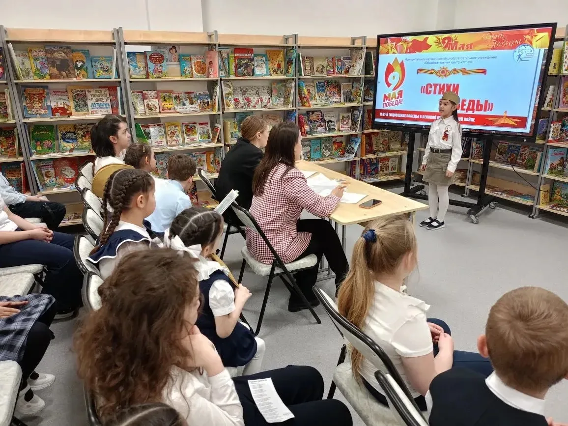🇷🇺 Стихи Победы: звучат сердца.♥️  ✏️В преддверии великого праздника  состоялся традиционный и очень