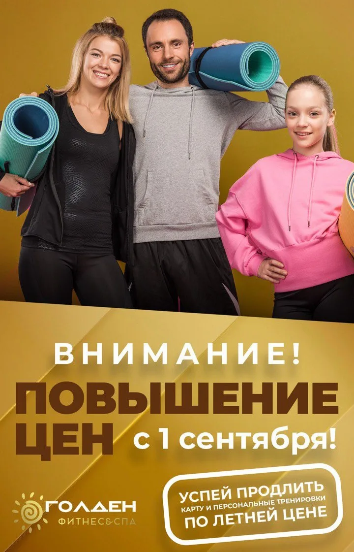 Внимание❗️