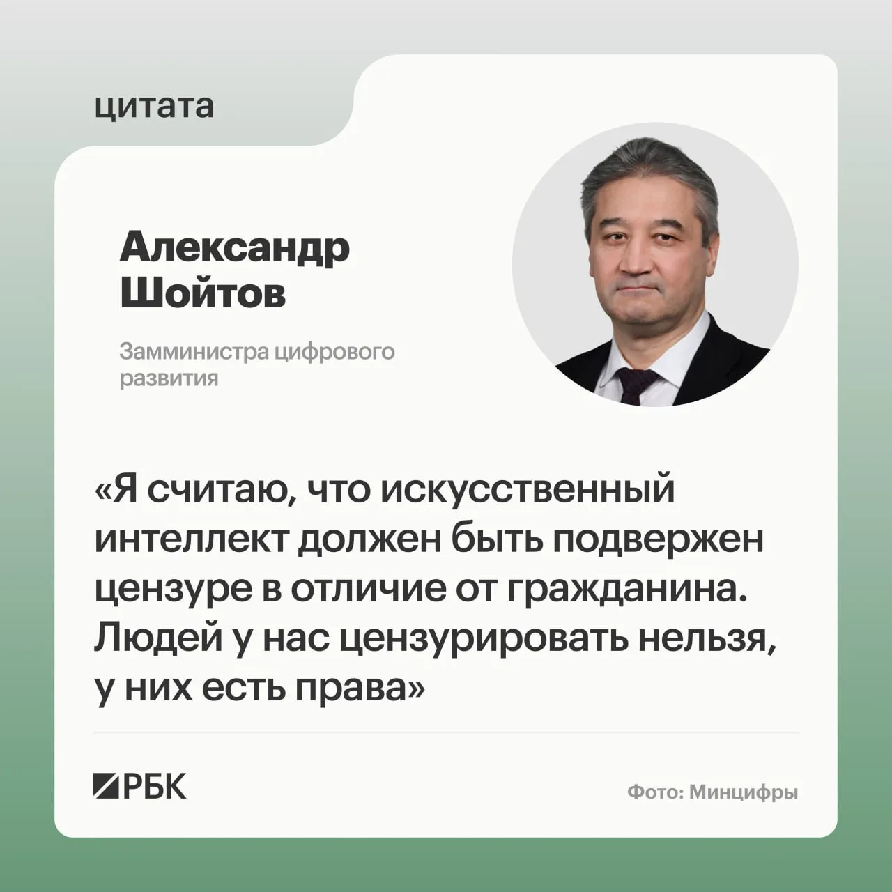 Вангую, что вслед за мессенджерами они придут за ИИ, ведь всем известно, что ChatGPT и прочие Preple