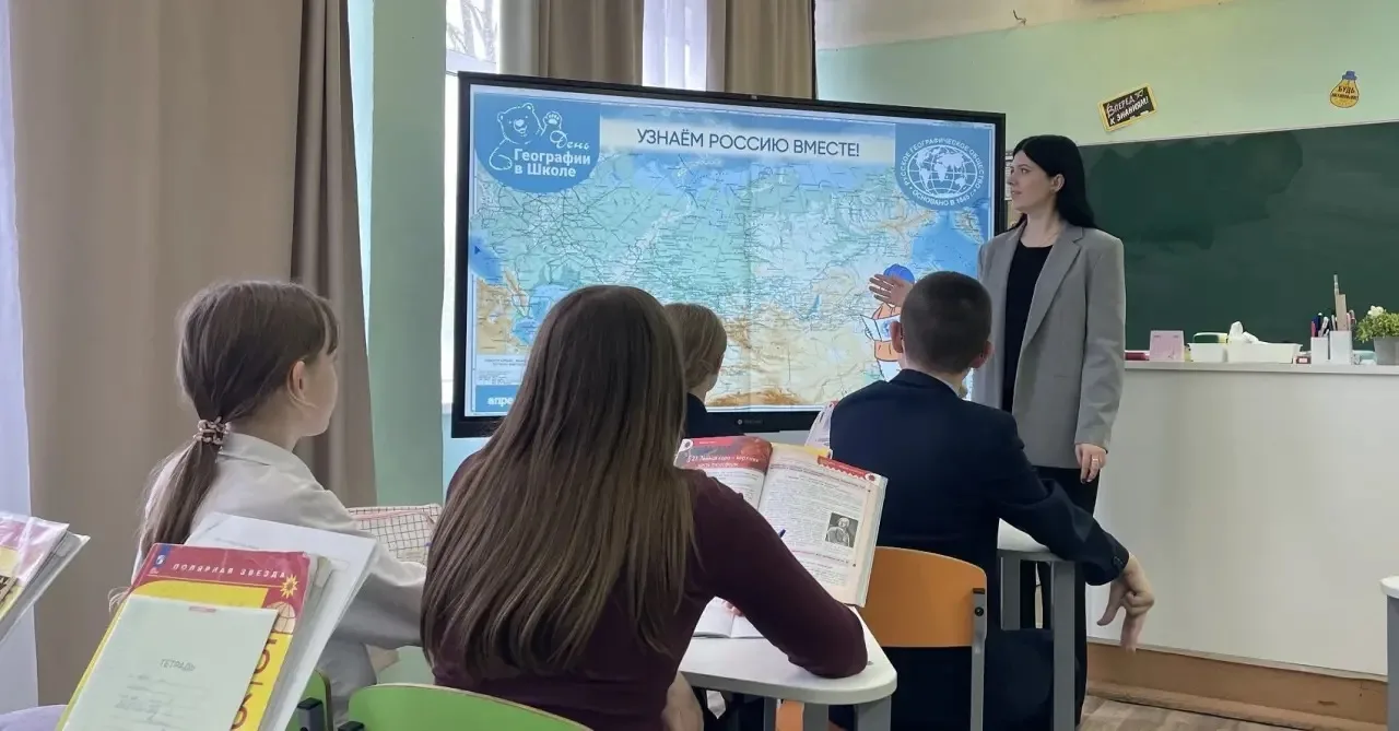 🌍 «День географии» в нашей школе: путешествие без границ  📐В школах Каширы прошло масштабное просвет
