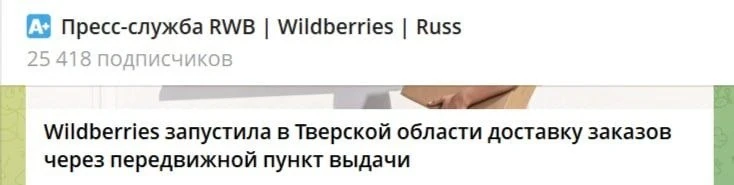 Зумеры изобрели автолавку.