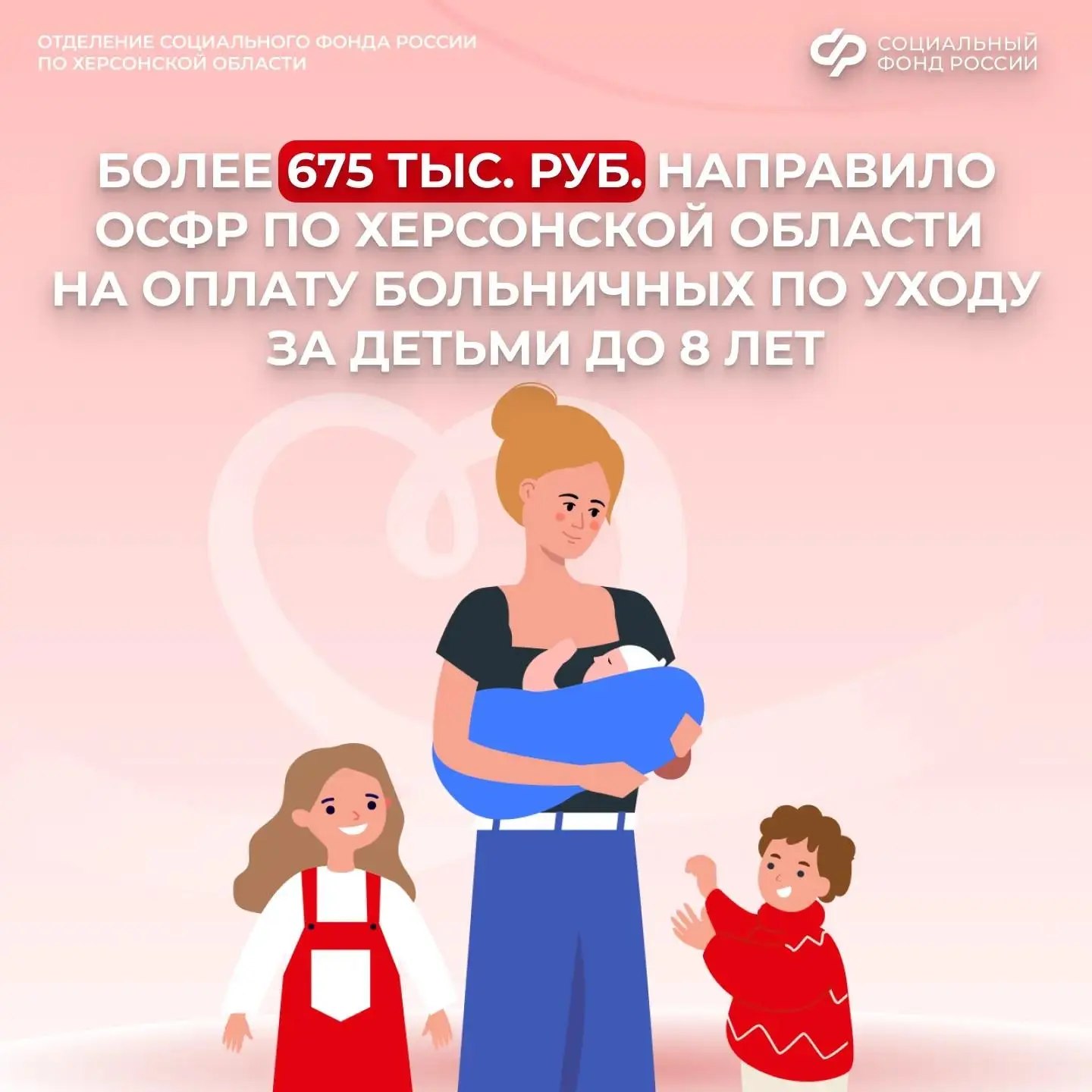 Больничный по уходу за ребенком в возрасте до 8 лет: 100% от заработка независимо от стажа

👉🏻Если