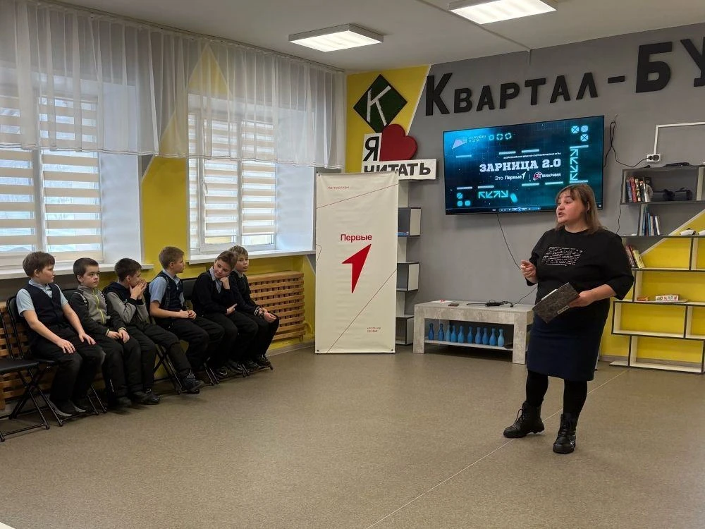 16 февраля в Центральной библиотеке прошла военно-патриотическая игра «Зарница 2.0».