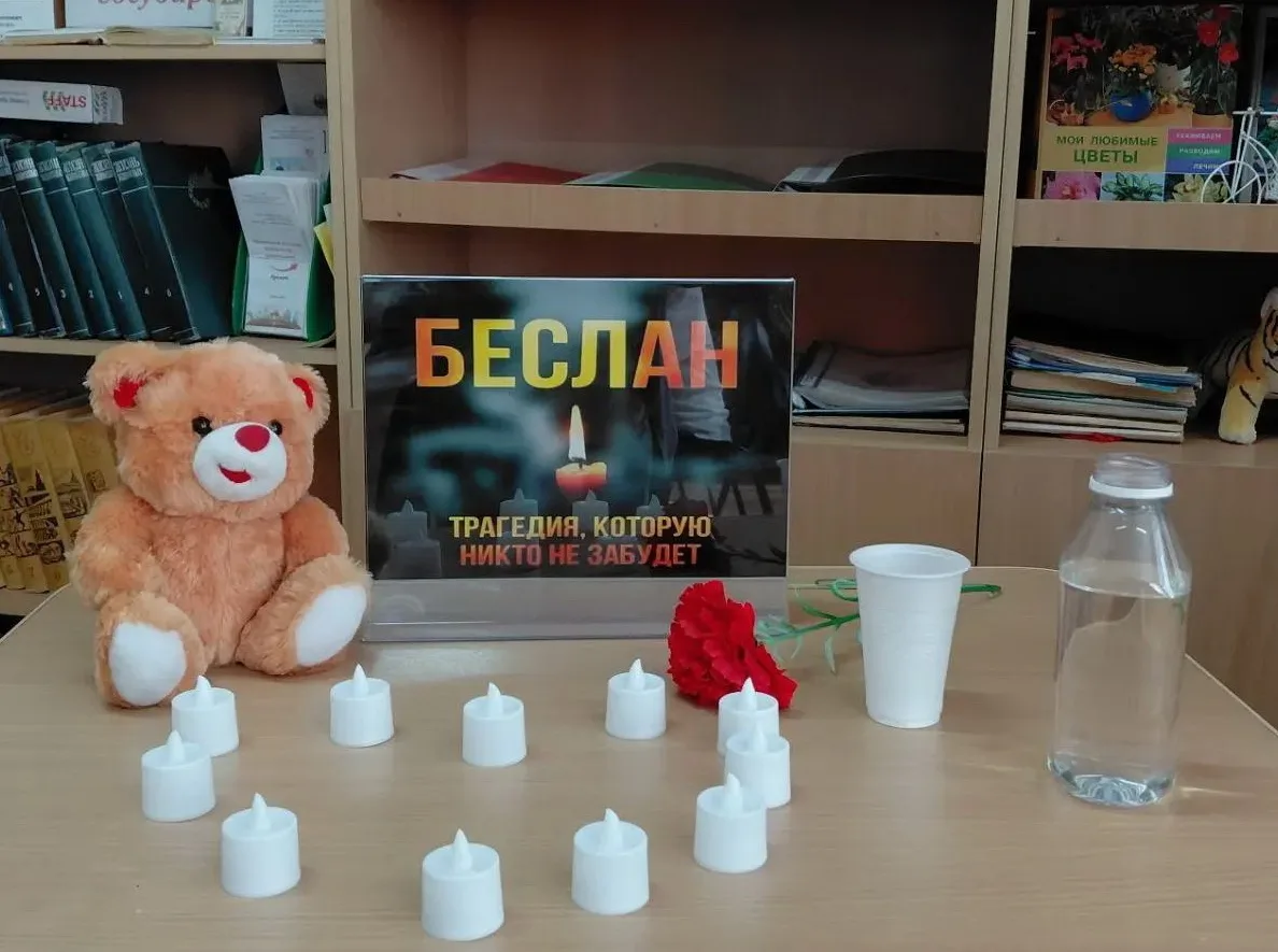 💥 Сегодня в Пижемской детской библиотеке прошёл час памяти «Беслан: забыть нельзя». Эт...