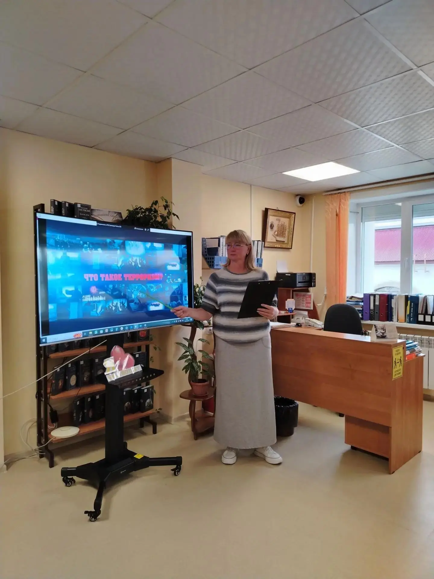 Библиотека села Горнозаводска 3 сентября подготовила и провела для обучающихся Сахалинс...