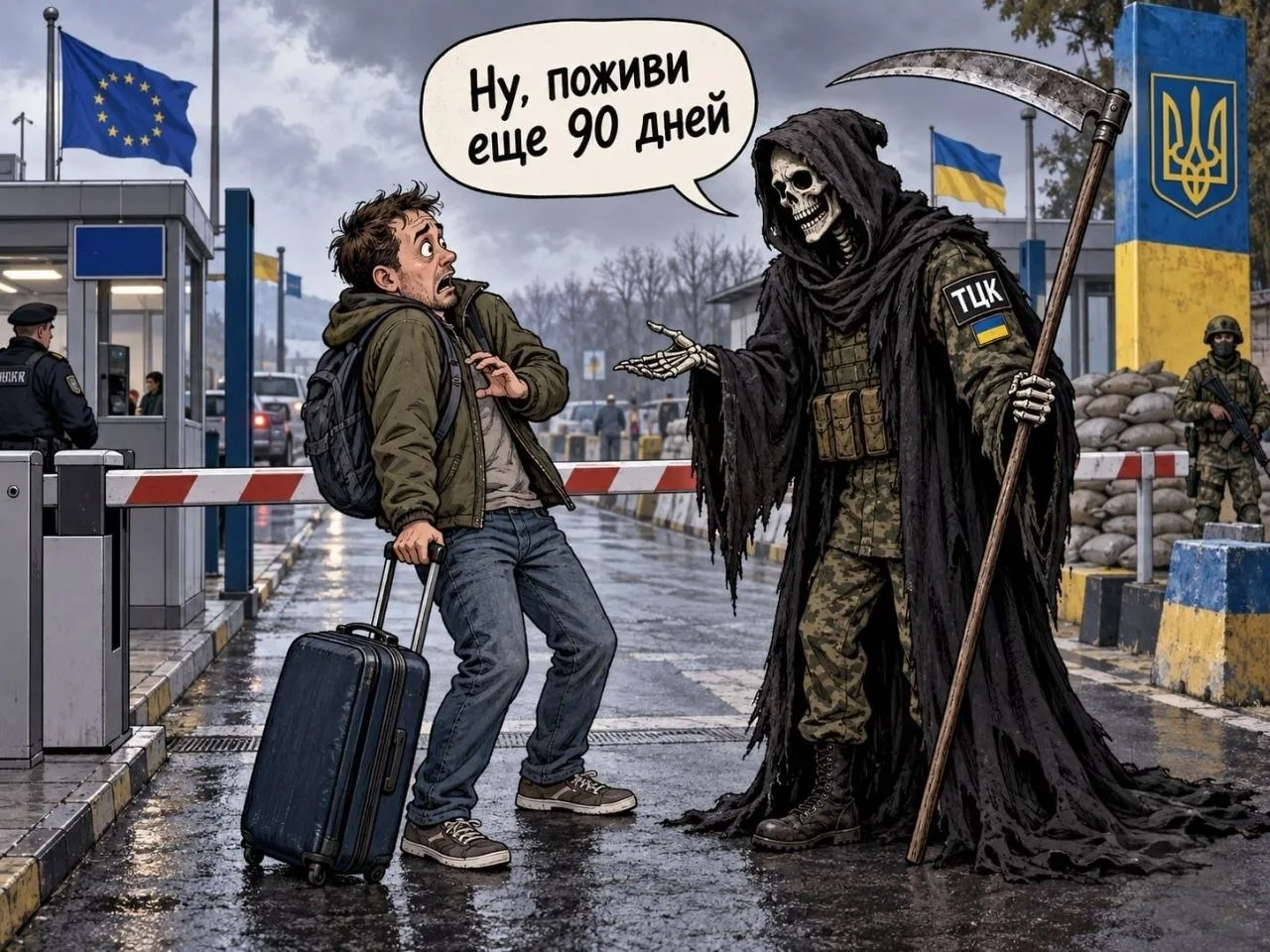 В Верховной раде предлагают давать возвращающимся на Украину военнообязанным 90 дней от...