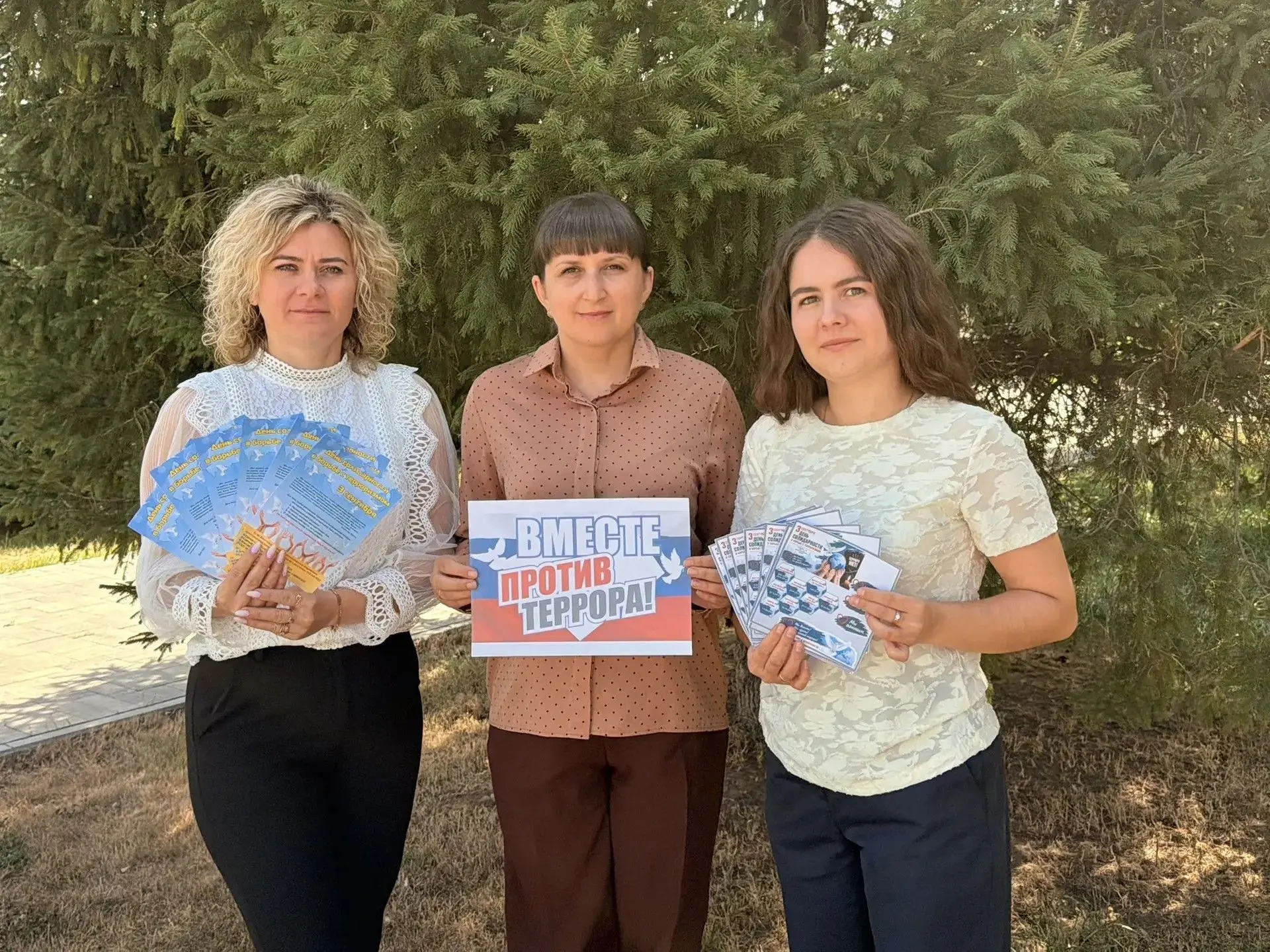 Сегодня сотрудники учреждения провели уличную акцию, приуроченную ко Дню солидарности в...
