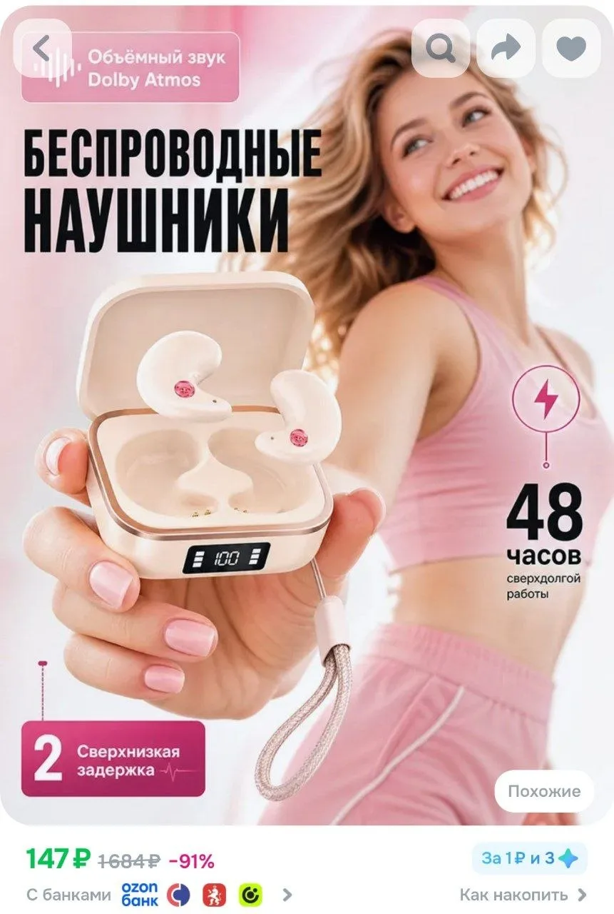 ⁣⁣⁣⁣⁣Hаушники беспроводныес микрофоном внутриканальные розовые