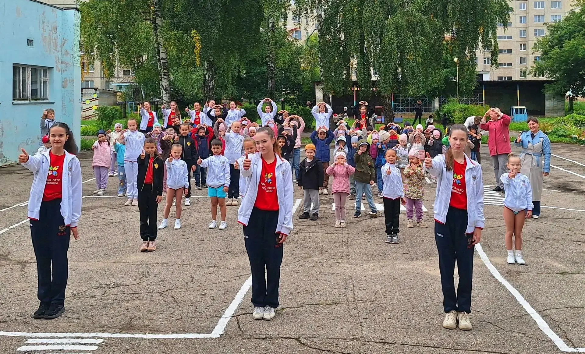 "ВПЕРЕД С АЭРОБИКОЙ"