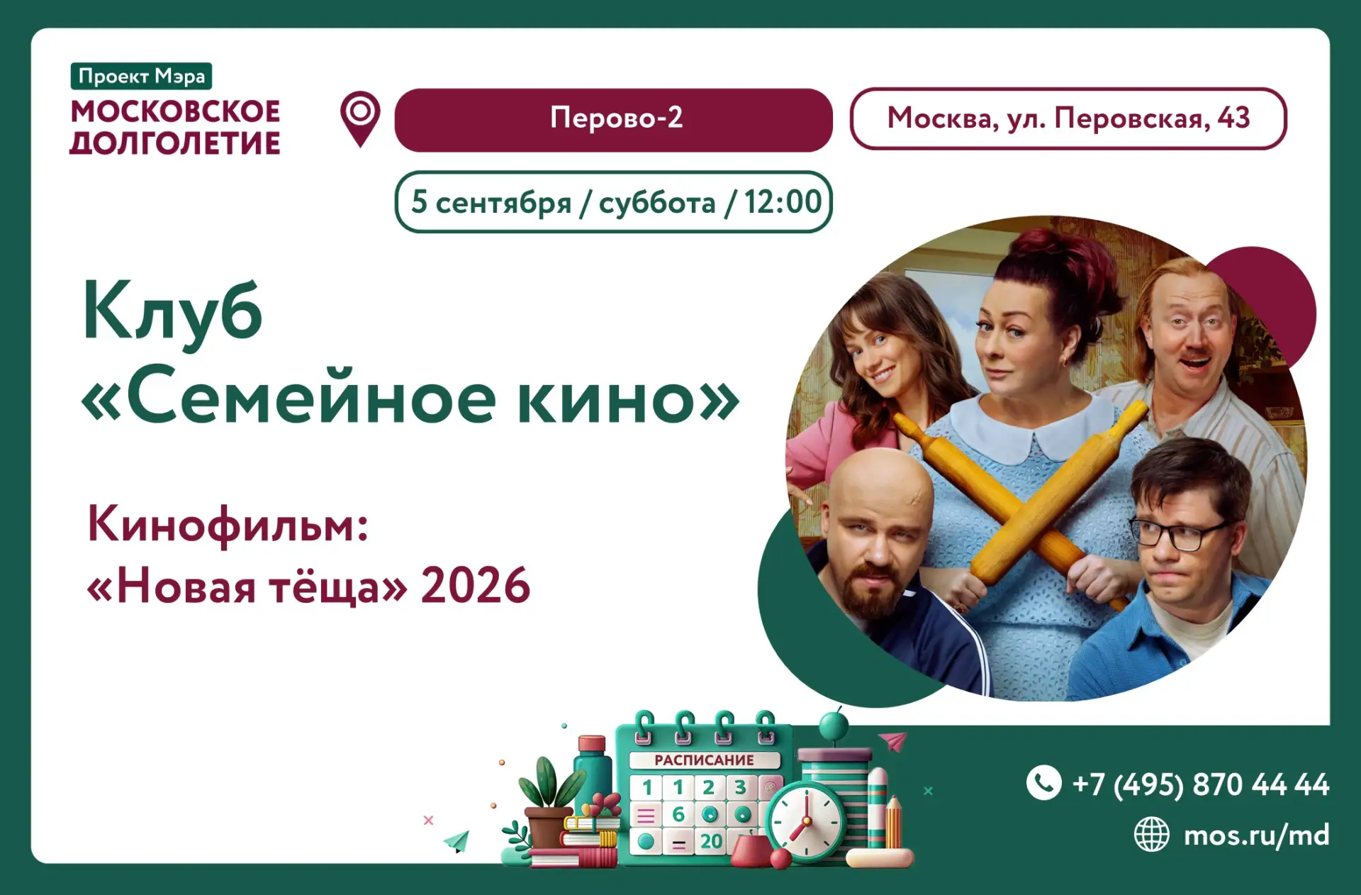 Дорогие участники!💫