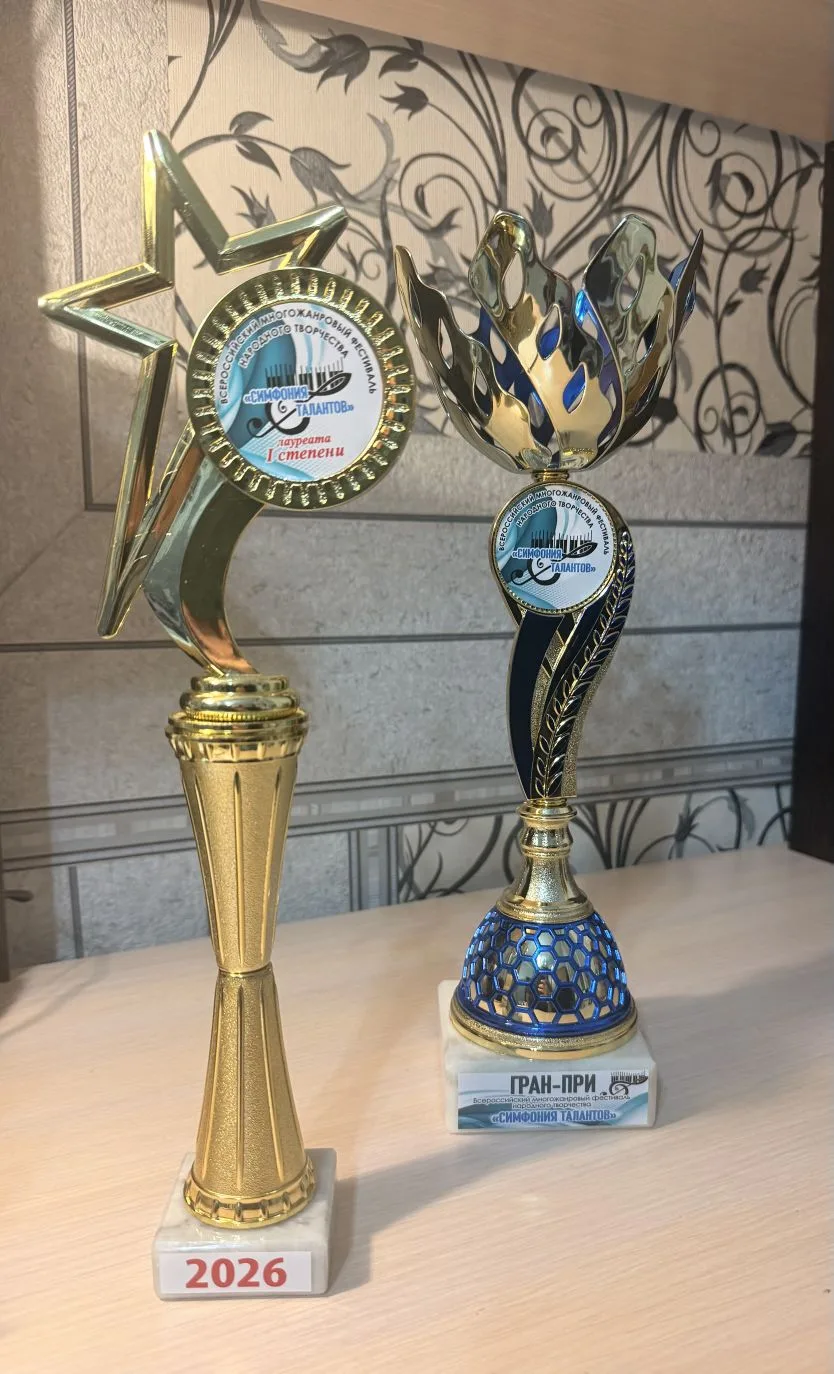 🌟Поздравляем!!!🌟