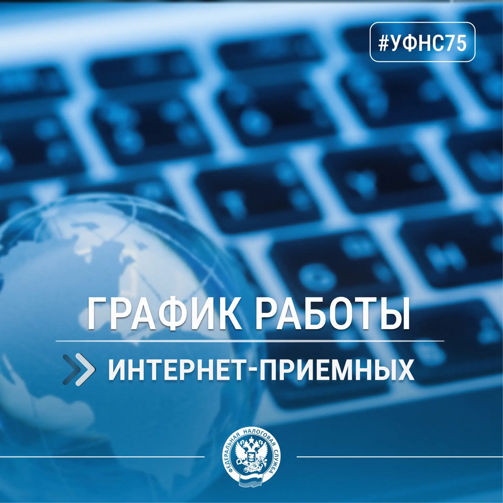 💬Уточнить наличие задолженности и начисления по налогам, разобраться в порядке и сроках представлен