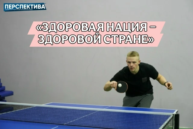 От гимнастики до рукопашного боя — приглашаем молодёжь Центрального района принять участие в акции «