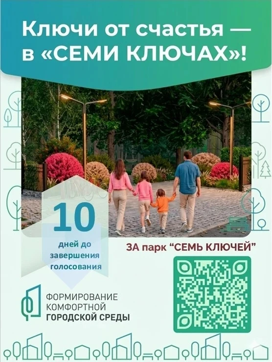 ✅️👉 https://pos.gosuslugi.ru/lkp/fkgs/19612/168903/