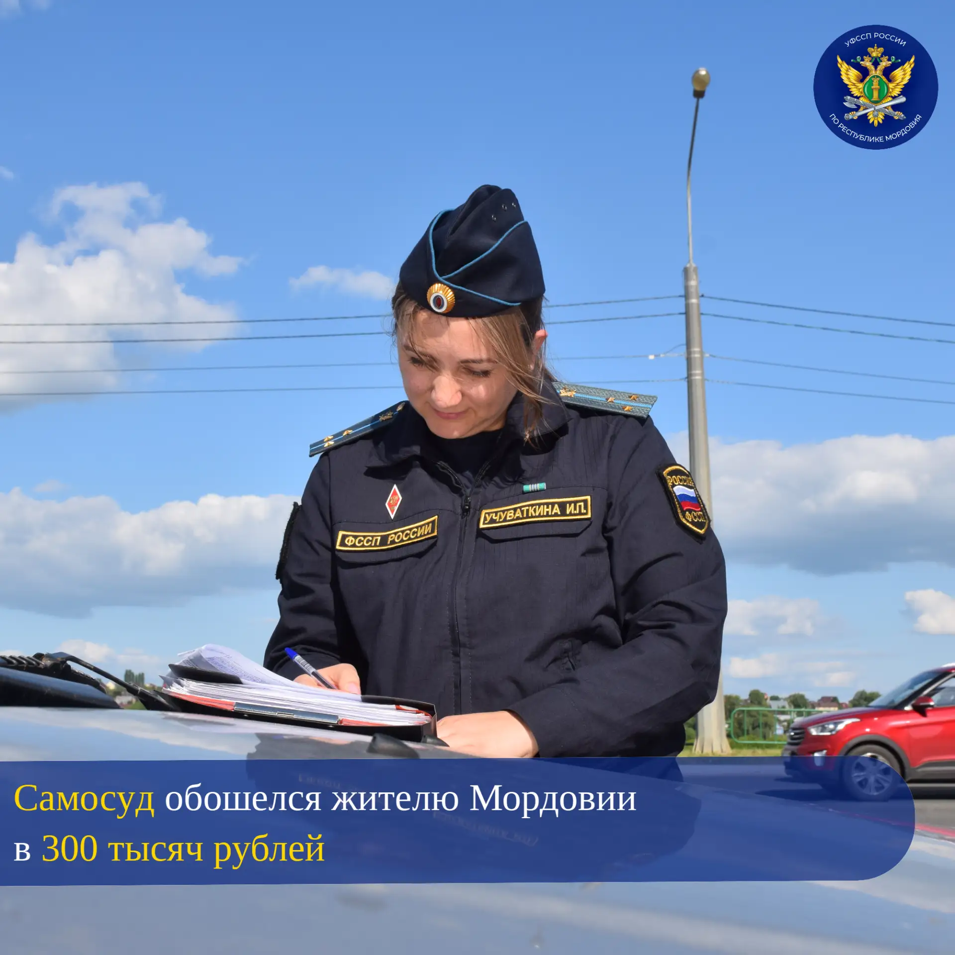 ⚡ Конфликт, начавшийся с одного удара, обернулся для жителя Ичалковского района серьёзн...