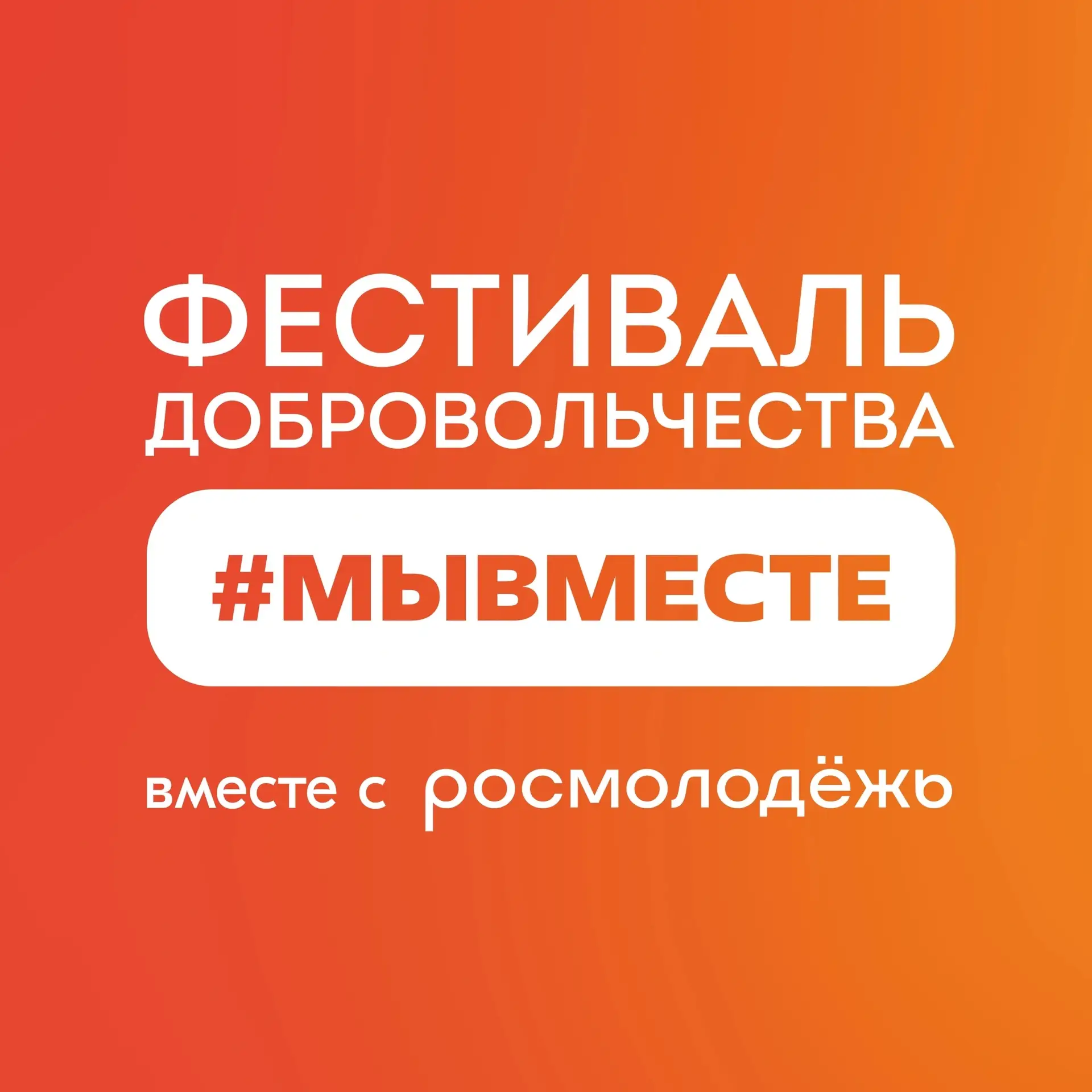 ❗️Рекомендуем посетить мероприятие. Детям будет интересно: лотереи, квизы, мастер классы, игры 👇🏻�