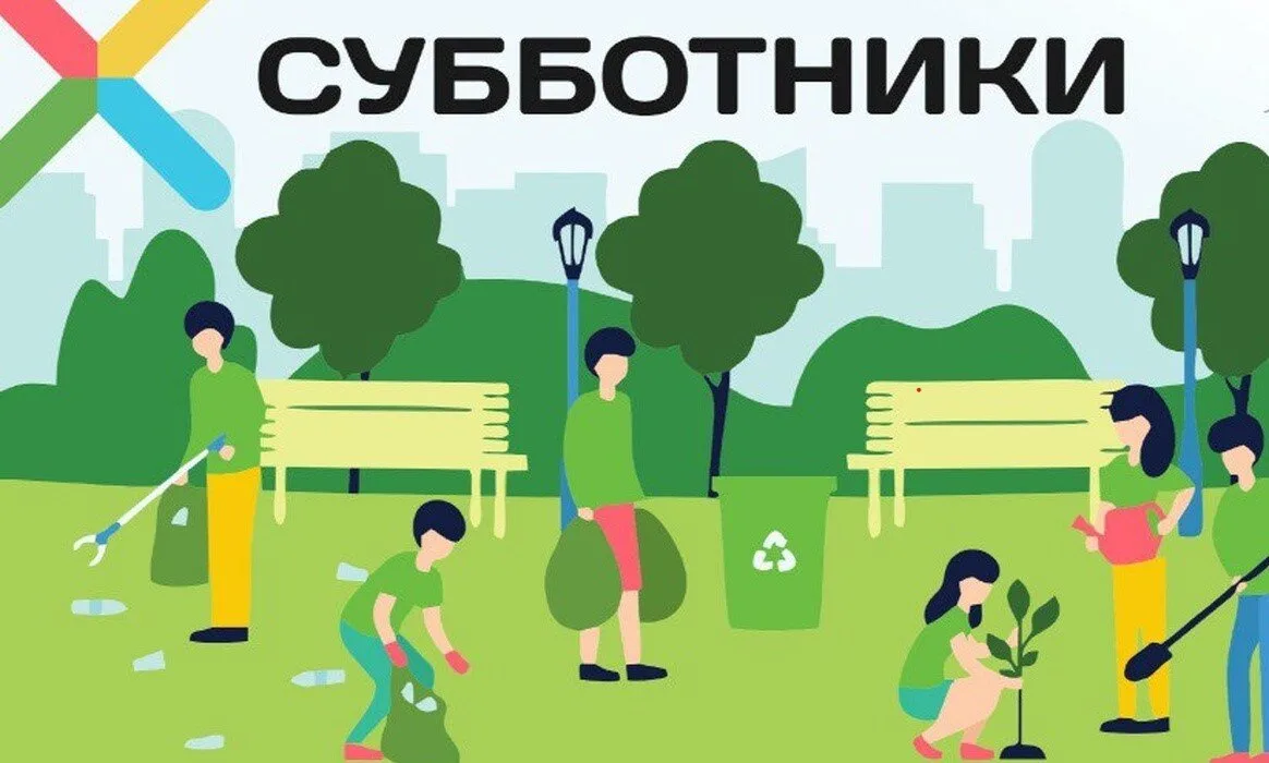 Уважаемые жители Кетовского муниципального округа!  По традиции после схода снега стартуют весенние 