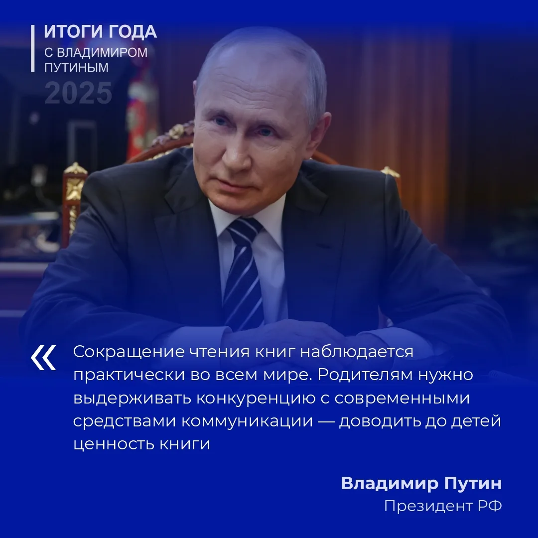 В ходе прямой линии Владимир Путин поступил вопрос, который затронул актуальную тему со...