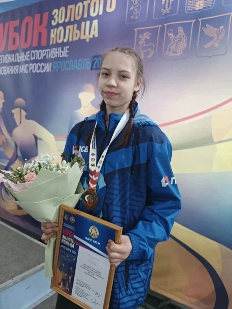 ✨Обучающаяся школы стала призёром межрегиональных соревнований по пожарно-спасательному спорту  📆24 