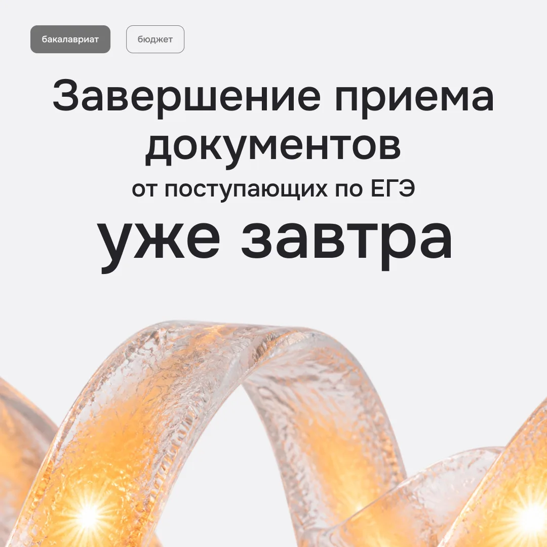 Уже завтра — последний день подачи документов на бюджет.
