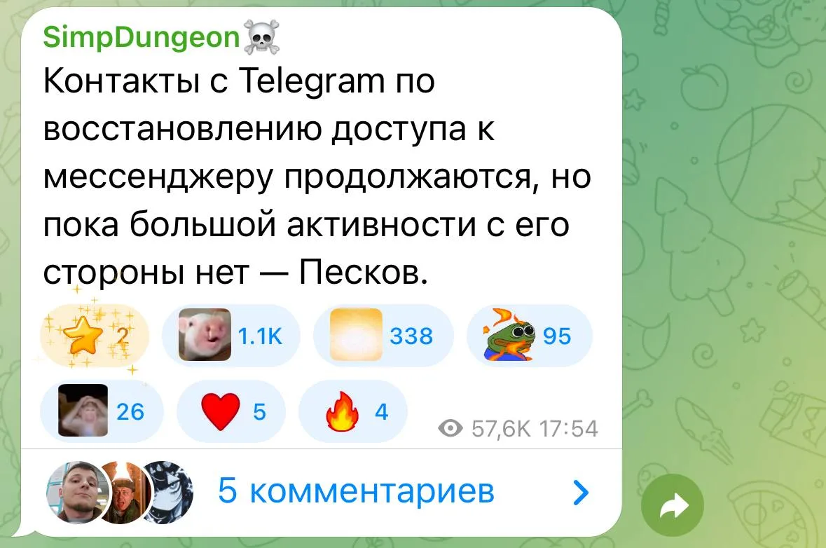 Хмммм…