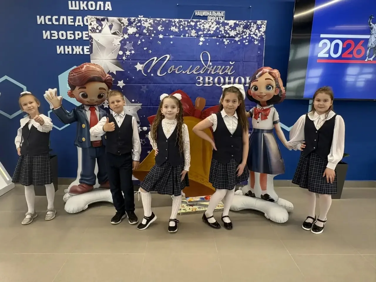 Прощание с 1 классом 🎒  В начальной школе у учеников  1 «Г» класса прошёл праздник «До свидания, пер