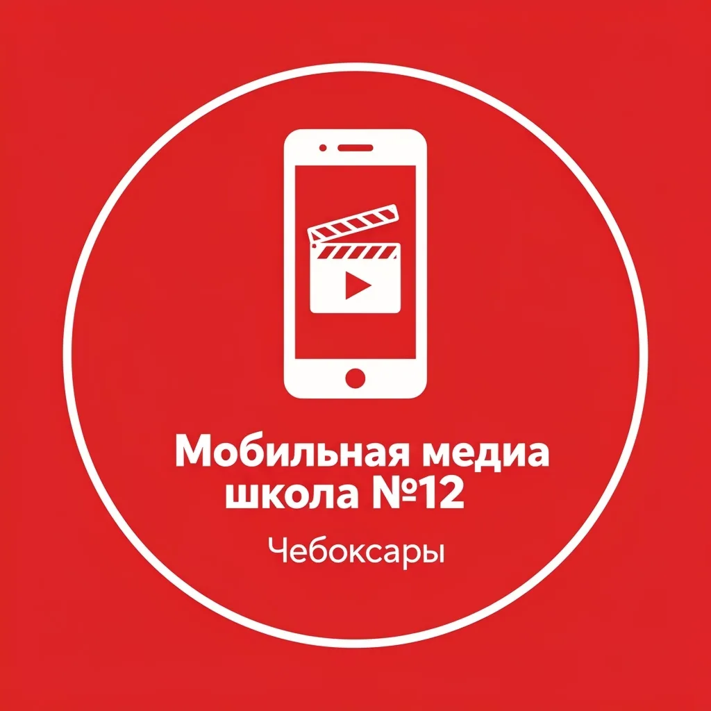 🏆 Мы победили! Проект «Мобильная медиа школа» получил грант Общества «Знание»

Друзья, у нас потряс