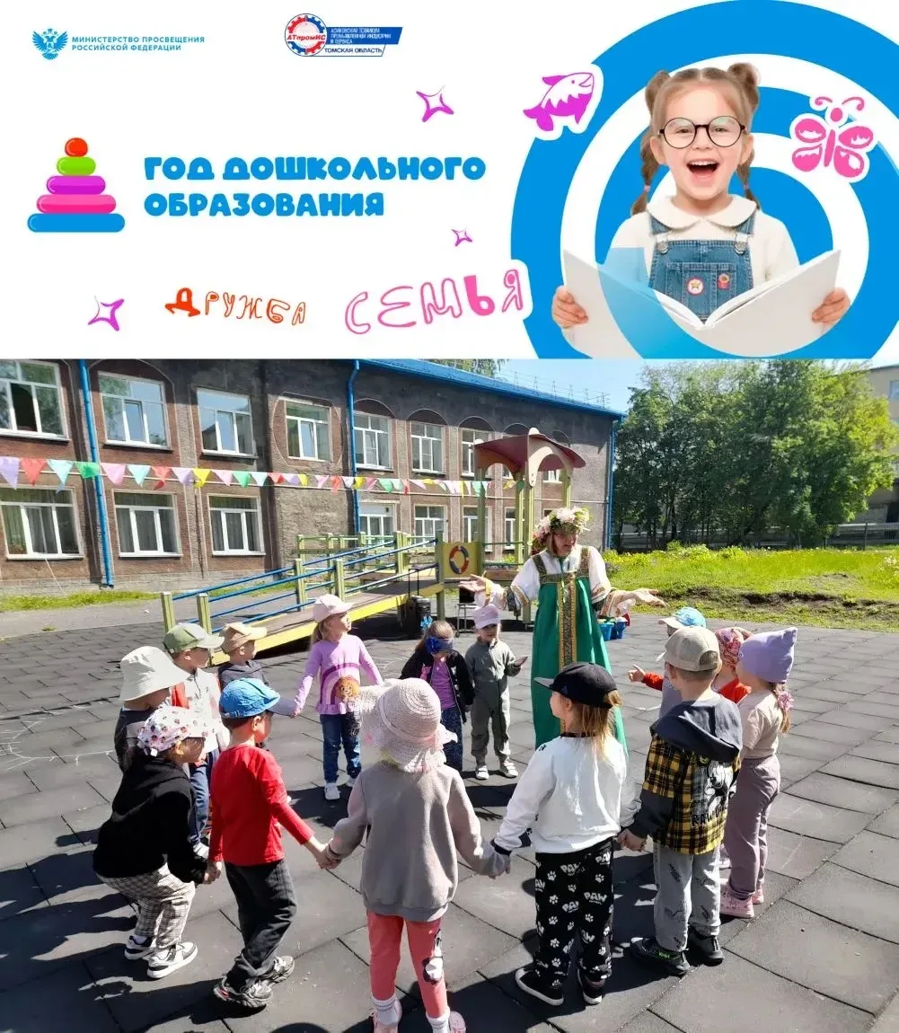 В первый день лета отмечается праздник – Международный день защиты детей. Эта дата напо...