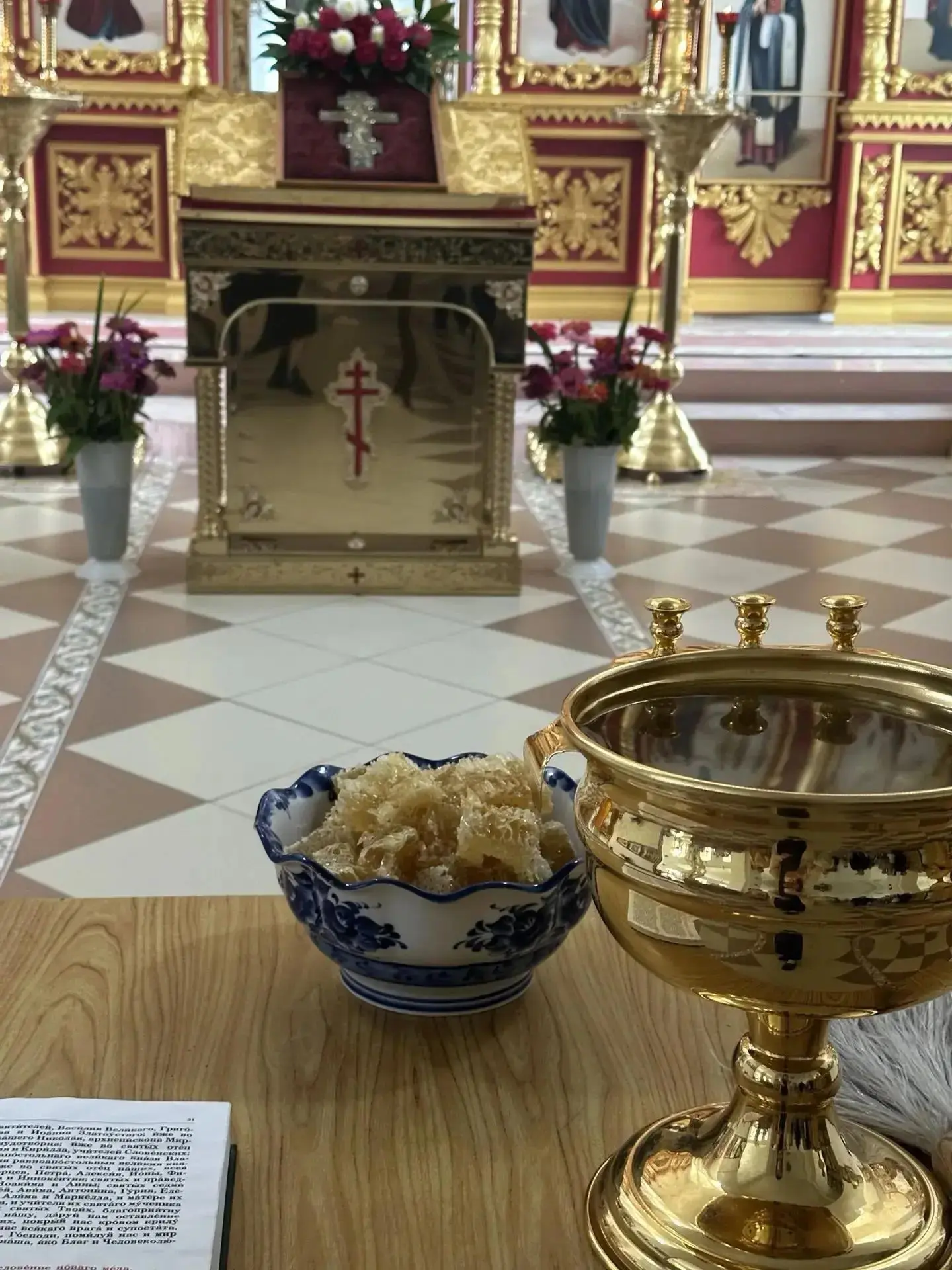 🍯 Медовый Спас в селе Мордыш: когда праздник приходит к тем, кому особенно важно внима...