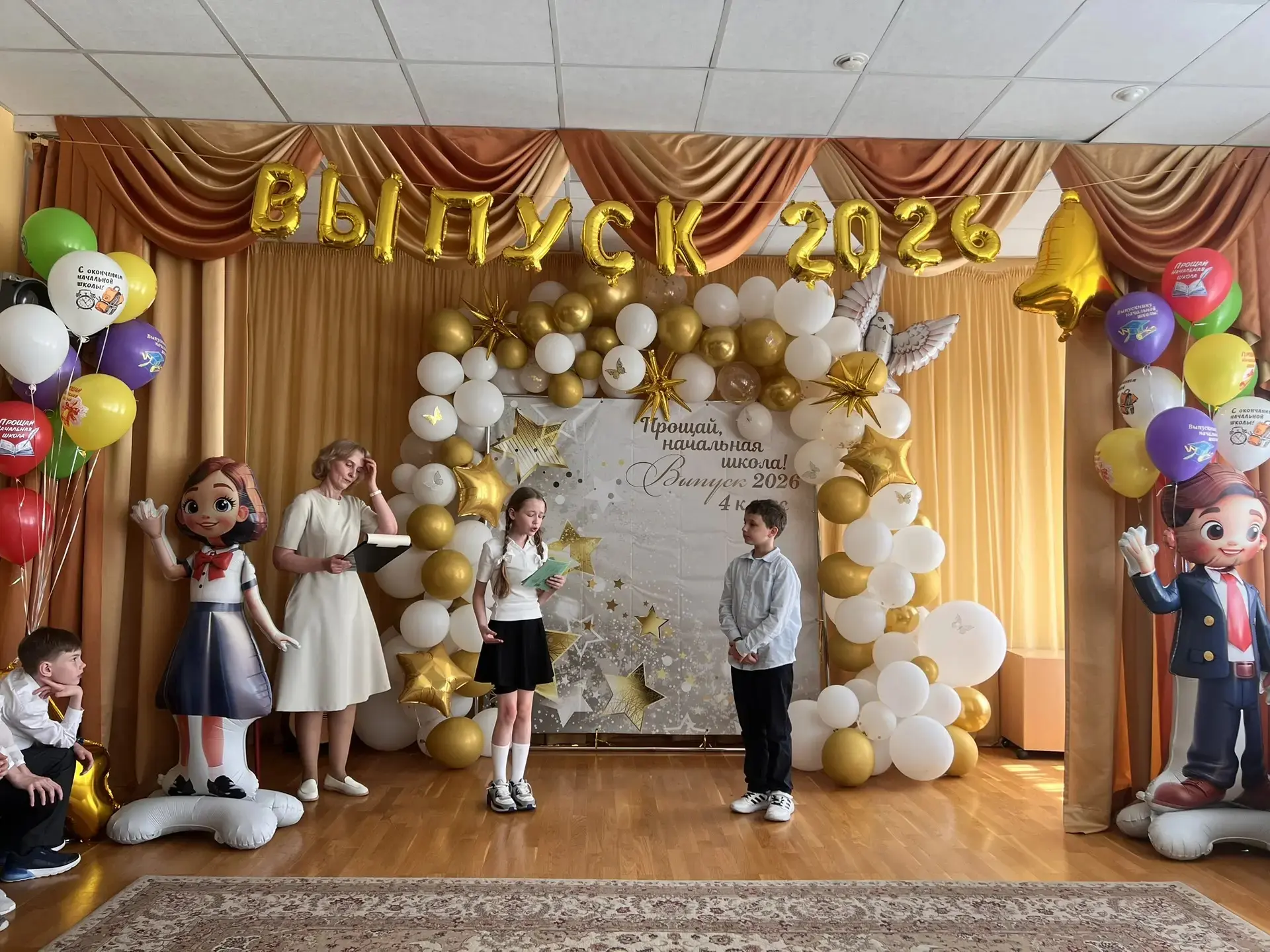 ВЫПУСКНОЙ У 4«Е» КЛАССА  🔔 Яркий праздник прощания с начальной школой прошёл сегодня для 4«Е» класса