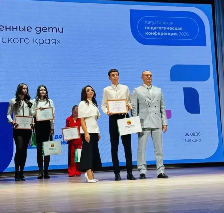 Сегодня в «Книгу одарённых детей Щекинского района» вписано новое достойное имя! Мы с г...