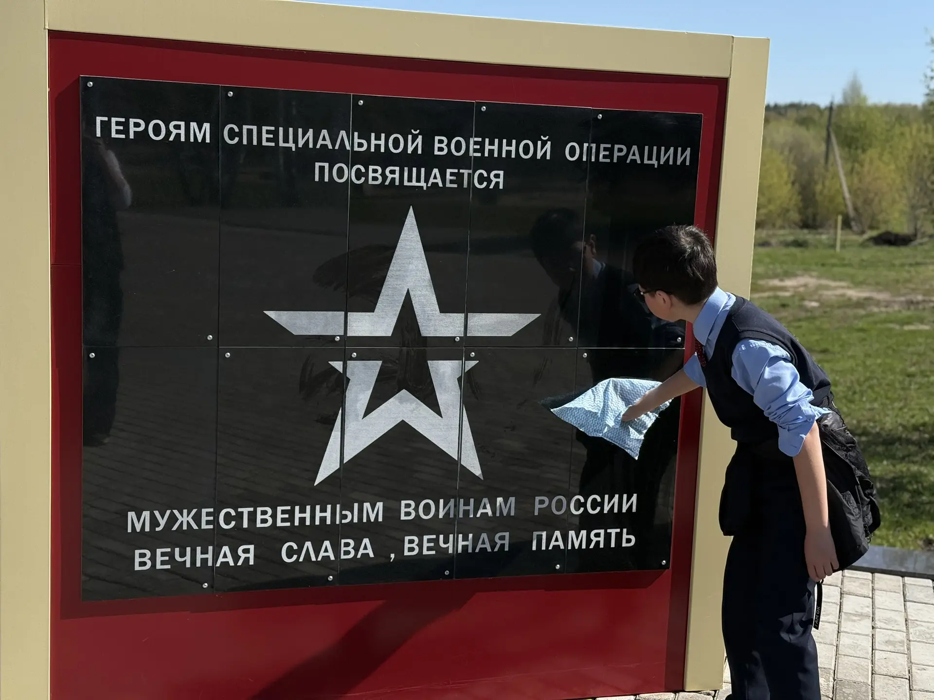 🎗️Акция «Чистый обелиск»
