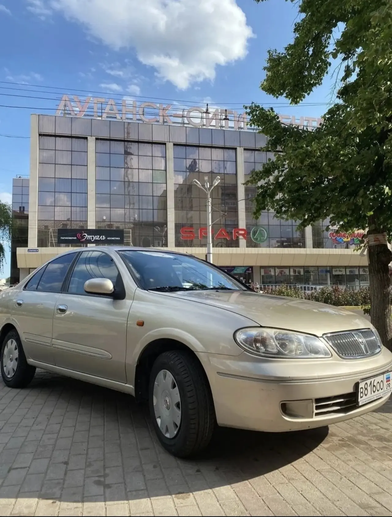 Цена 350