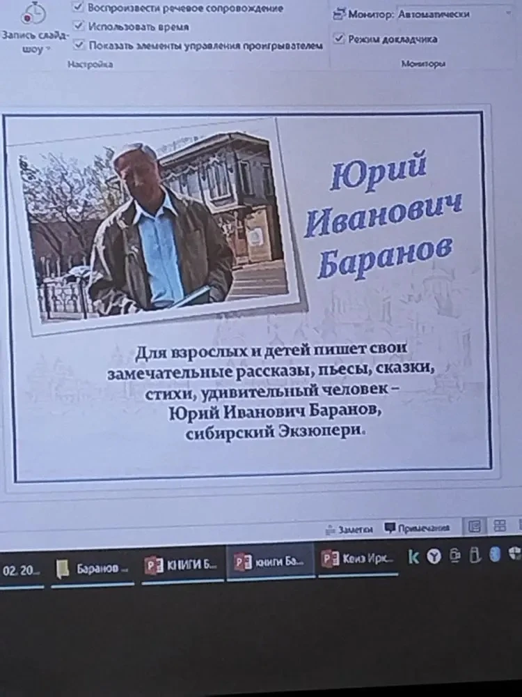 24 февраля 2Д класс побывал в библиотеке имени Е.А. Евтушенко на мероприятии, посвященном 80-летию и