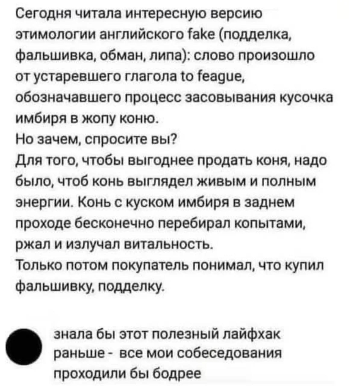 Раскрыта результативность нашей школы по трудоустроенным выпускникам!
