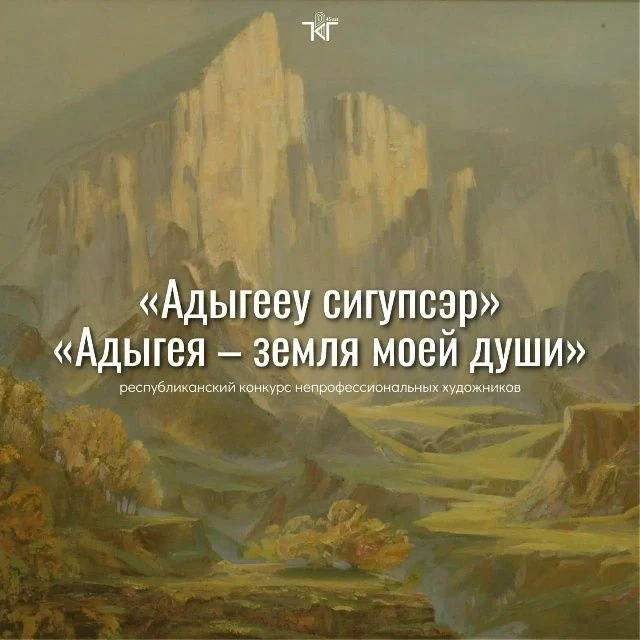 Дорогие друзья! Мы объявляем о старте приема заявок на республиканский конкурс непрофес...