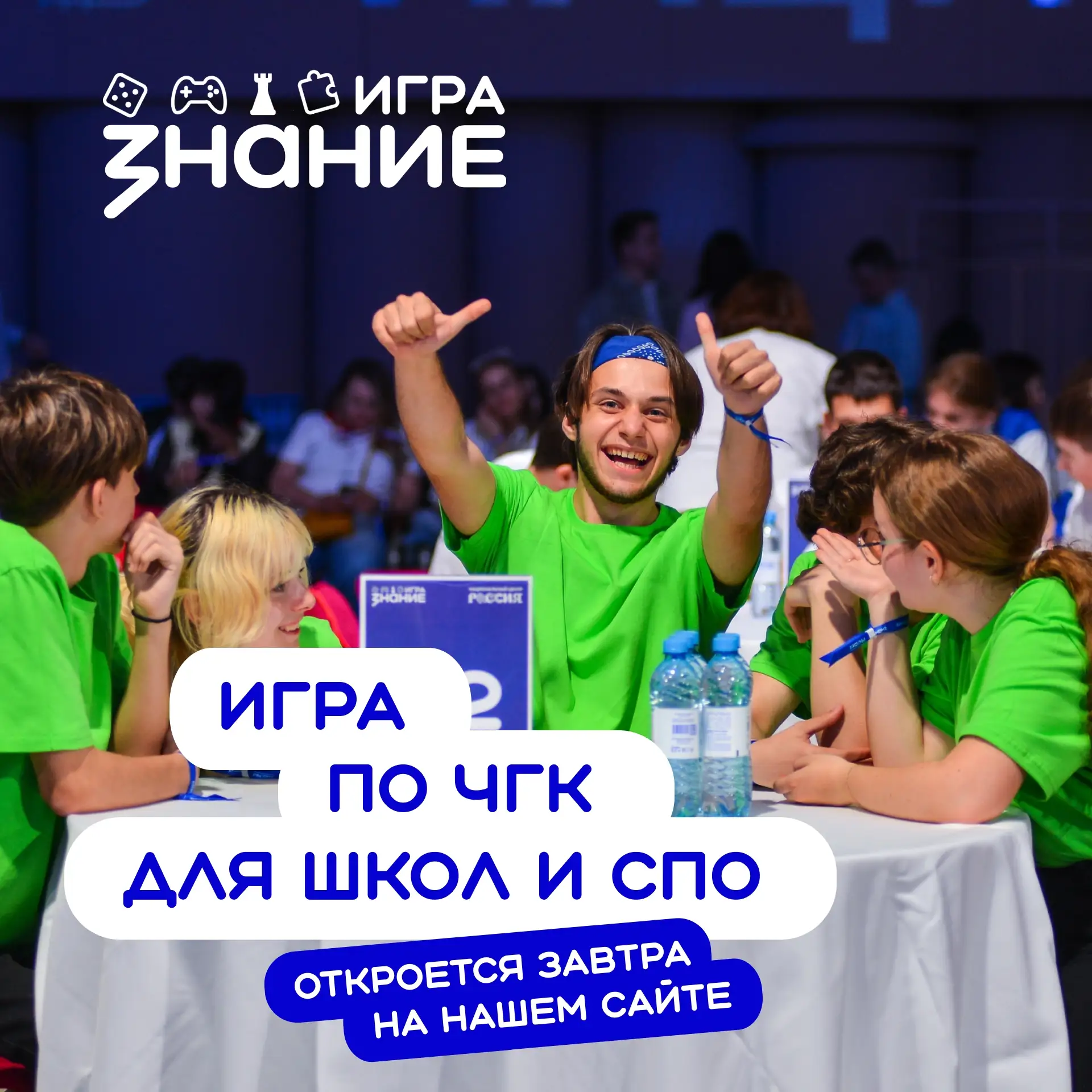 12.07.2026.
Школьные каникулы - в разгаре! 

Но в Ивангородской СОШ № 1 им. Н. П. Наумова есть групп