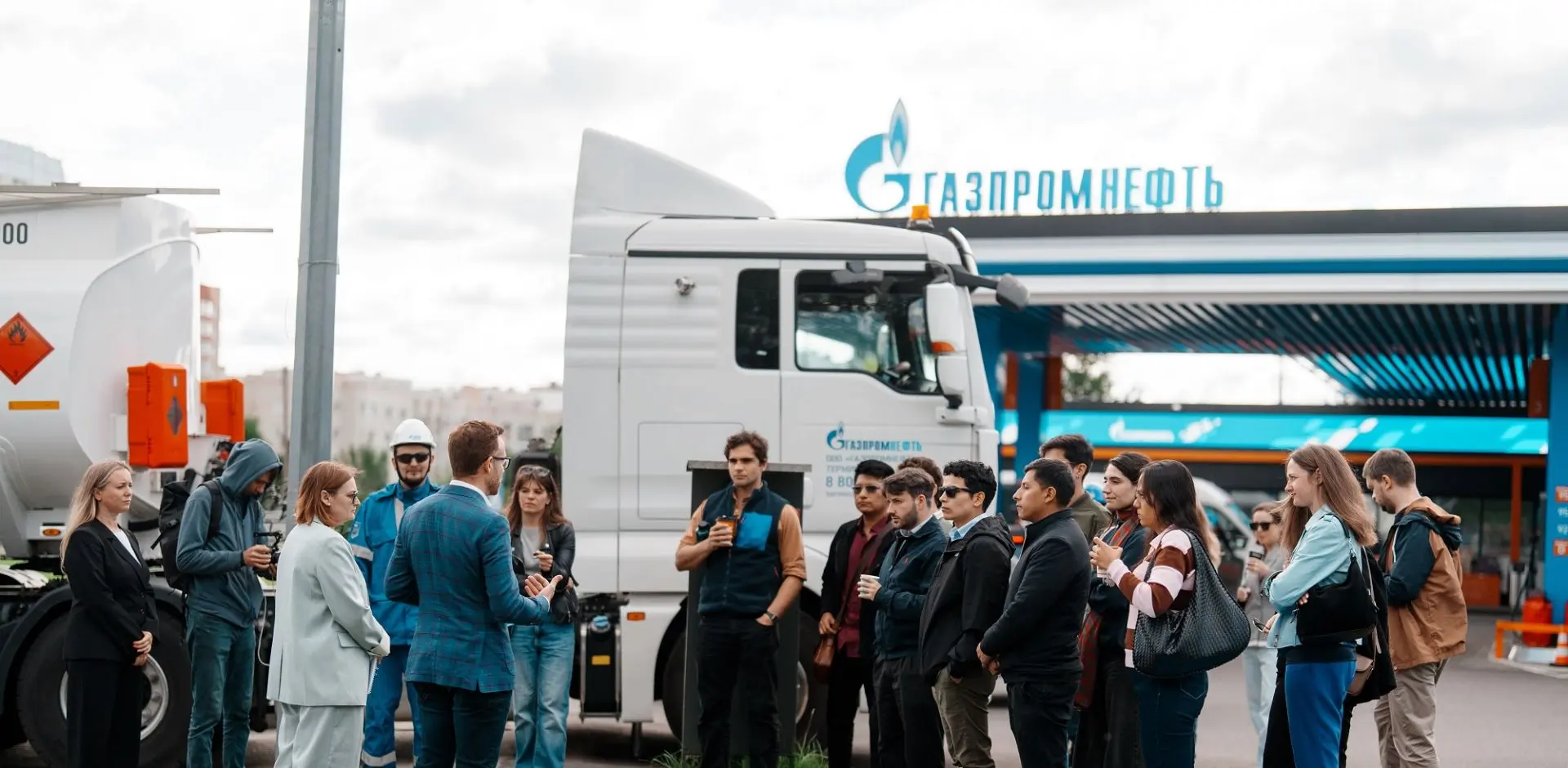 Молодые специалисты из Латинской Америки познакомились с цифровыми технологиями контрол...