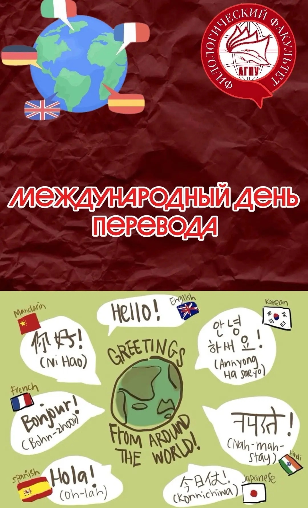 🤍С Международным днем перевода!🤍