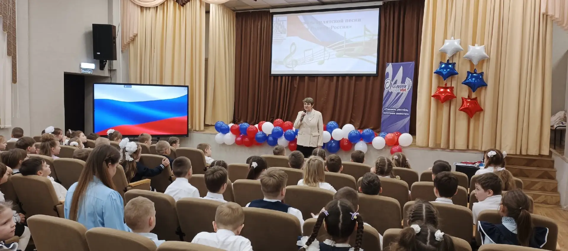 ФЕСТИВАЛЬ ОРЛЯТСКОЙ ПЕСНИ "МОЯ РОДИНА - РОССИЯ"   🇷🇺24 февраля в Первомайской средней школе, уже тра