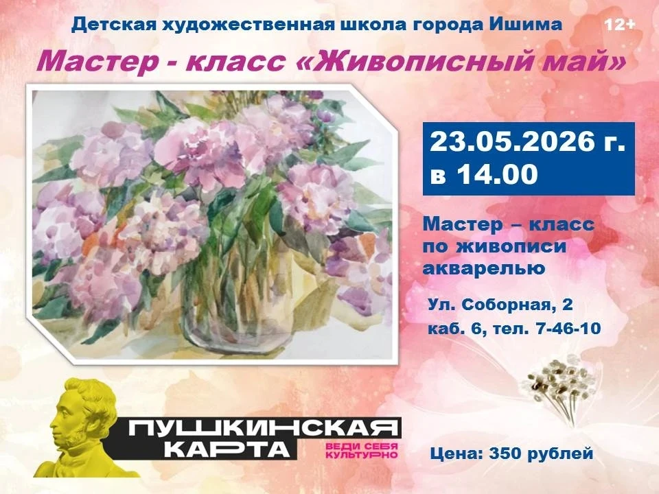 Дорогие друзья!