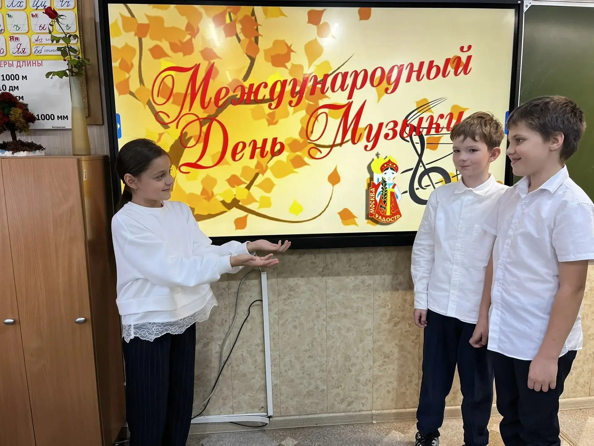 🎶К Международному дню музыки была проведена музыкальная викторина «Звуки вокруг нас».