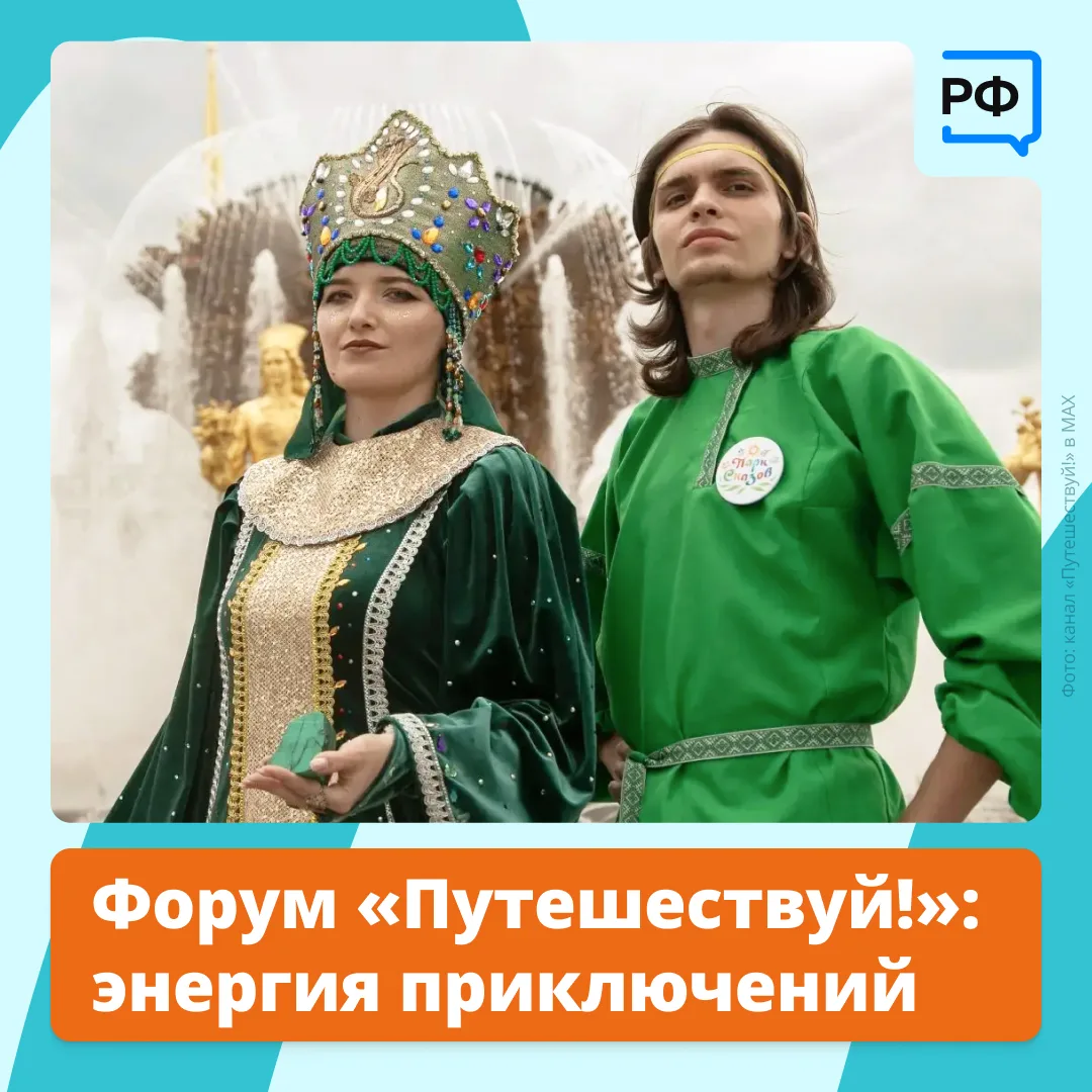 🗓 В длинные июньские выходные отправляемся в маленькое путешествие на ВДНХ — в погоню ...