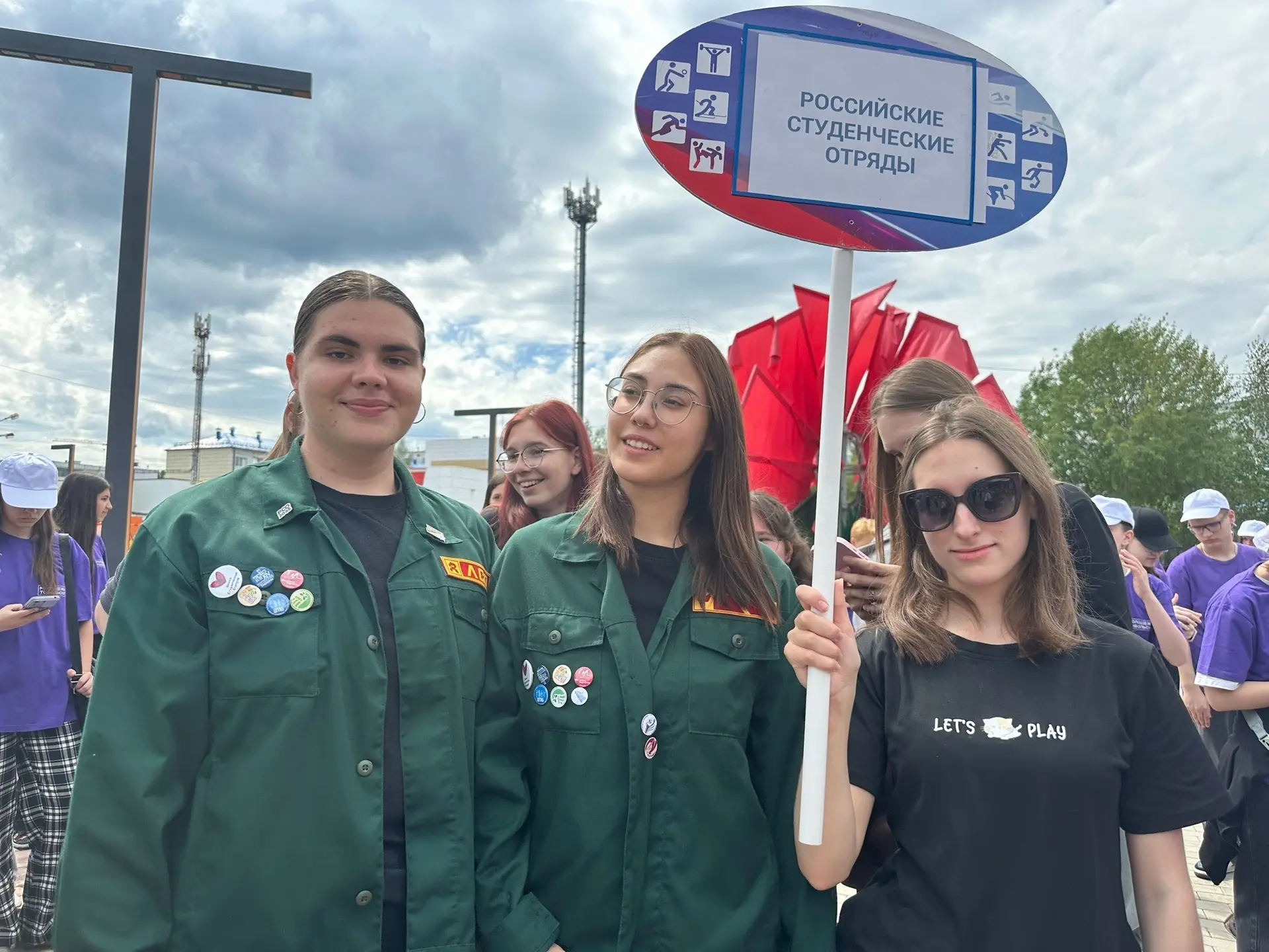 💥3 июня студенческий педагогический отряд «Енот» принял участие в открытии юбилейного ...
