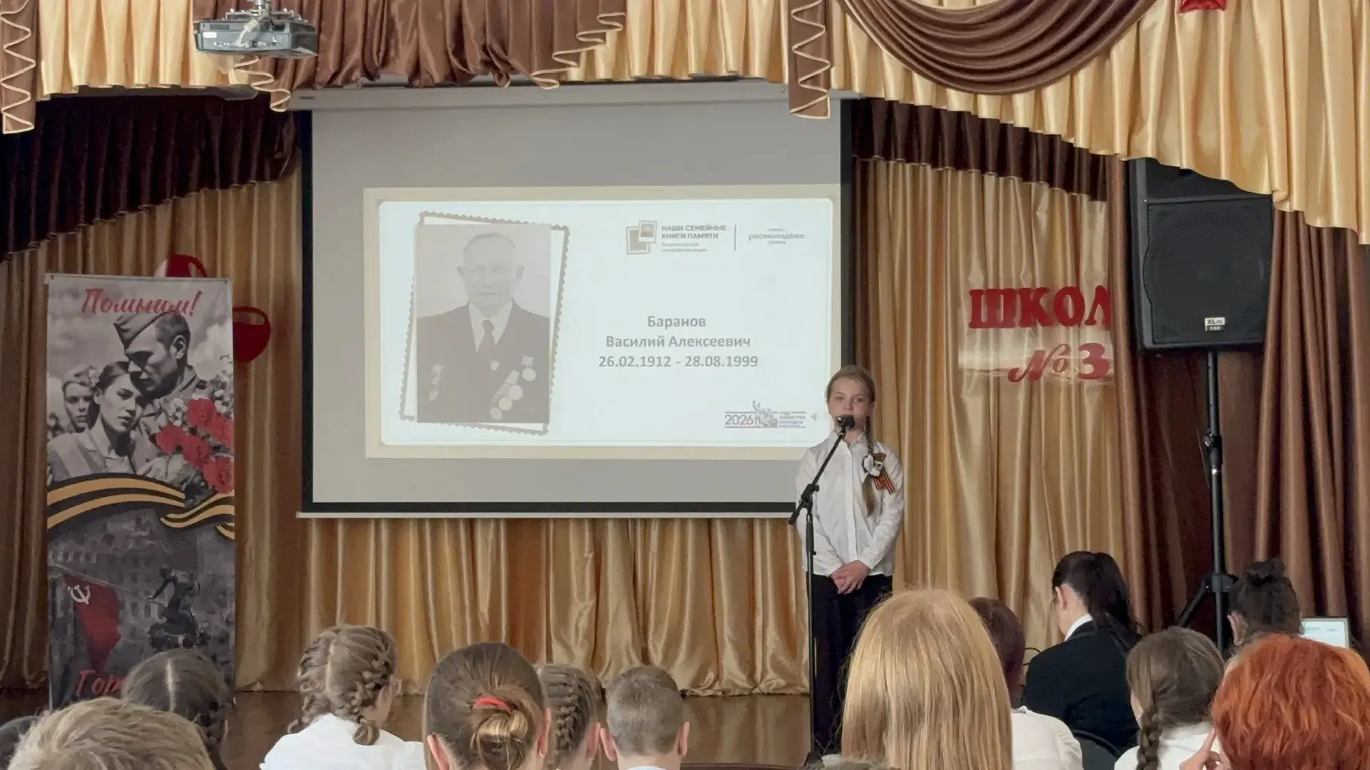16.04 ЦО «Коленовская школа» принял участие в Всероссийской молодежной акции «Наши семейные книги па